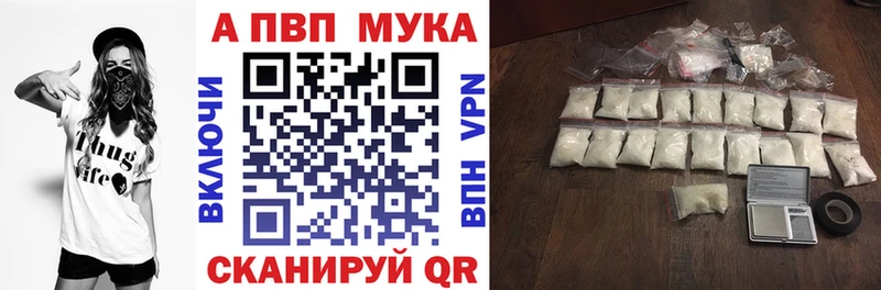 Где продают наркотики Волжский АМФЕТАМИН Гашиш Марихуана