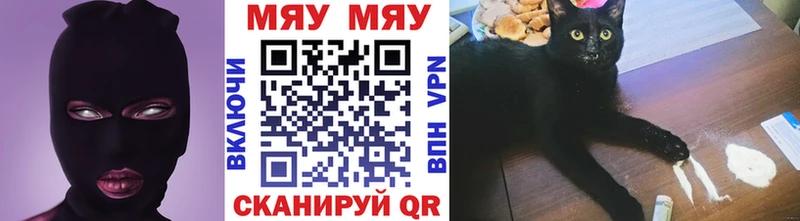 Амфетамин Волжский