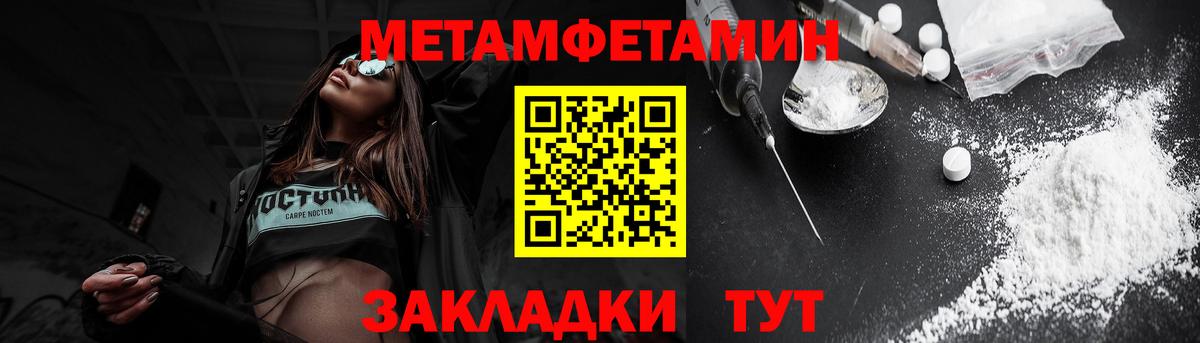 АМФ  Amphetamine  Волжский  Амфетамин Premium  Вход с VPN 