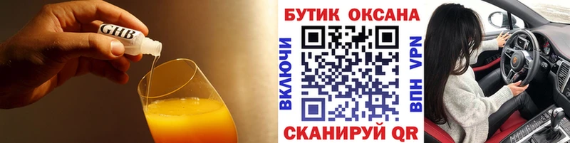 Бутират 1.4BDO  как найти закладки  ссылка на мегу зеркало  Волжский 