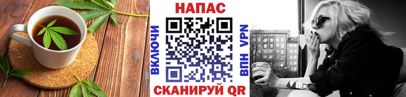 Печенье с ТГК конопля Волжский