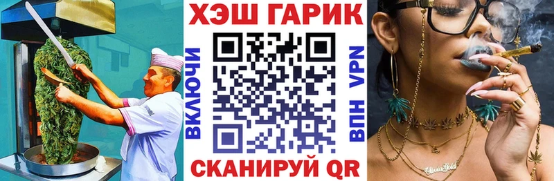 kraken сайт  Волжский  Еда ТГК марихуана 