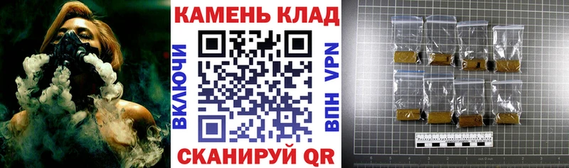 ГАШ Premium  kraken   Волжский 