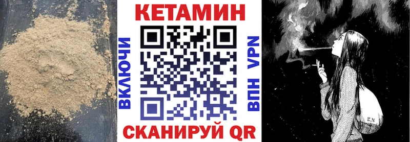 KRAKEN ONION  Волжский  КЕТАМИН VHQ 