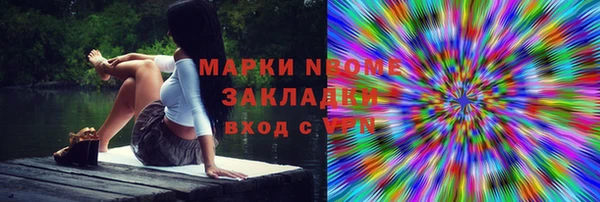 мет Лабытнанги