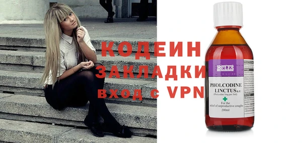 PSILOCYBIN Лагань