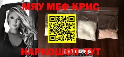 mix Гусь-Хрустальный