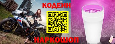 шишки Гусиноозёрск