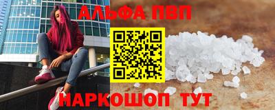 соль ск Гусев