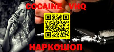 шишки Гусиноозёрск