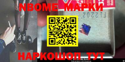 шишки Гусиноозёрск