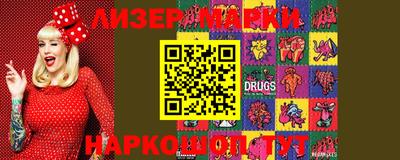 шишки Гусиноозёрск
