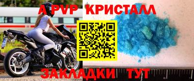 шишки Гусиноозёрск