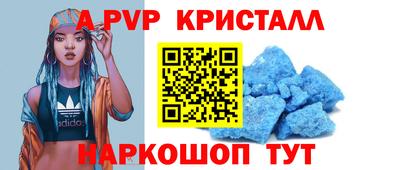 соль ск Гусев