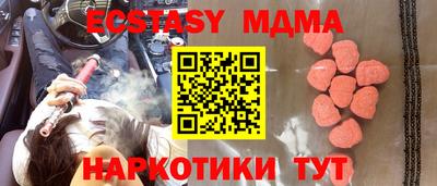 mix Гусь-Хрустальный