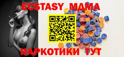 шишки Гусиноозёрск