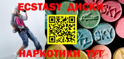 mix Гусь-Хрустальный