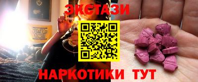 шишки Гусиноозёрск