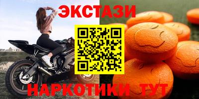 шишки Гусиноозёрск