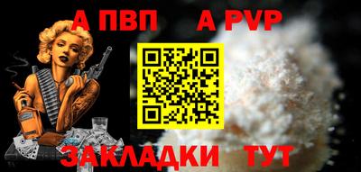 шишки Гусиноозёрск