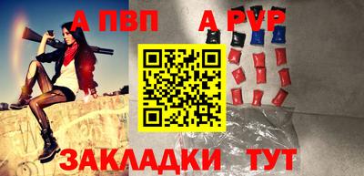 соль ск Гусев