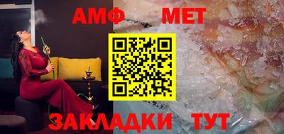 соль ск Гусев