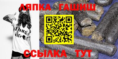 шишки Гусиноозёрск