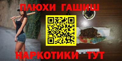 соль ск Гусев