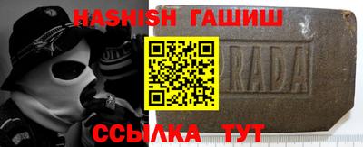 шишки Гусиноозёрск