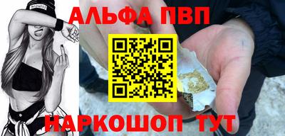 шишки Гусиноозёрск