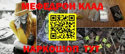 шишки Гусиноозёрск