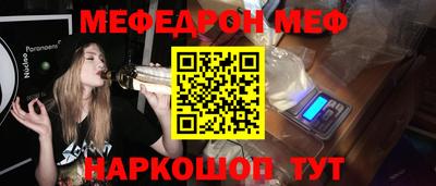 mix Гусь-Хрустальный