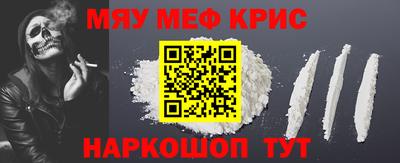 соль ск Гусев
