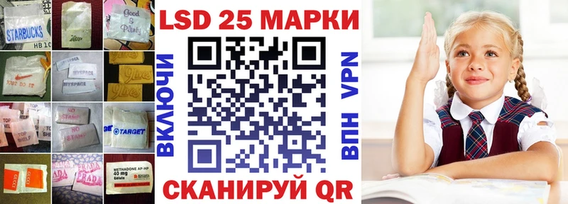 нарко площадка клад Волжский Лсд 25 экстази ecstasy