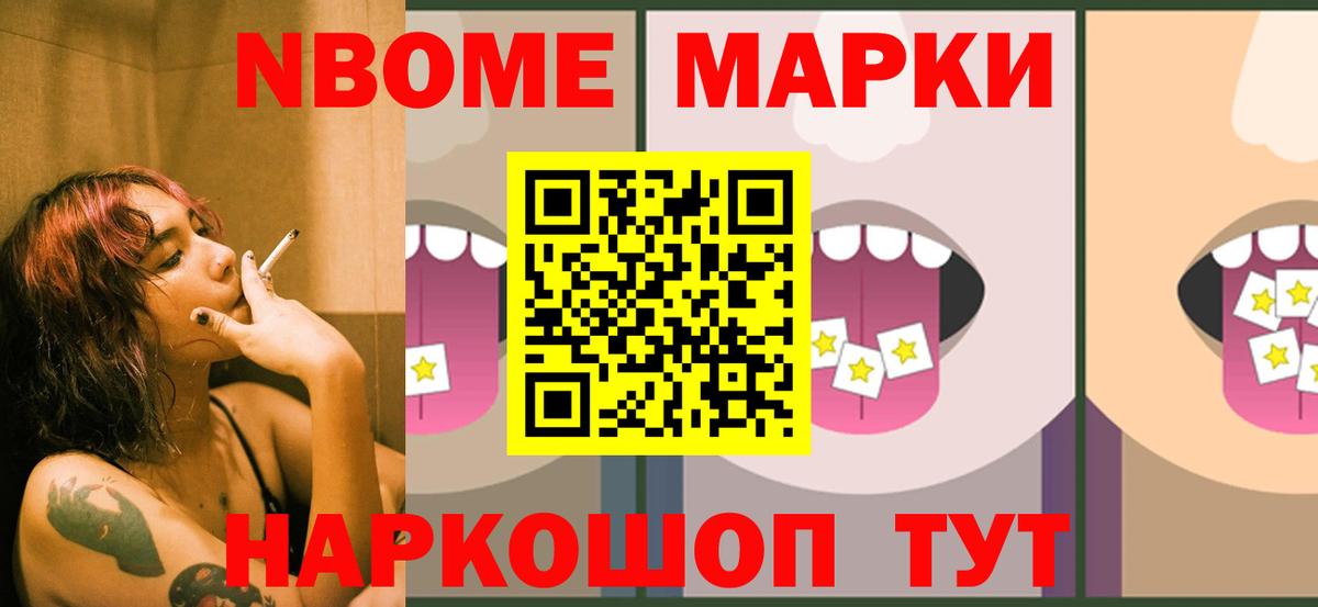 ЛСД экстази ecstasy Волжский