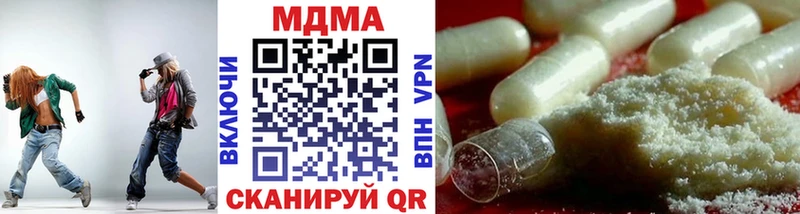 MDMA crystal Волжский