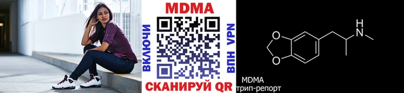 МДМА молли  Волжский 