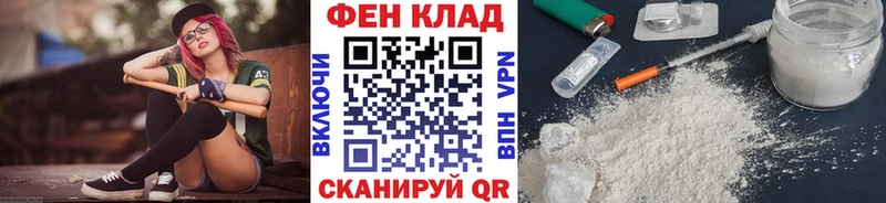 наркотики  Волжский  МЕТАМФЕТАМИН мет 