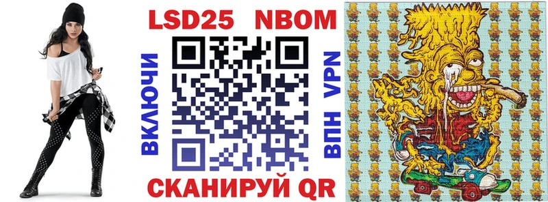 как найти   Волжский  гидра онион  Марки NBOMe 1,5мг 
