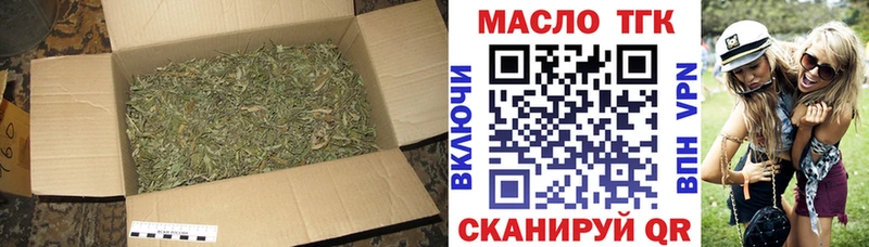 ТГК вейп  как найти закладки  Волжский 