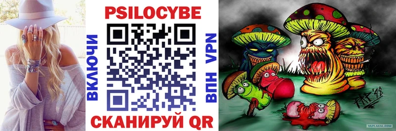 Псилоцибиновые грибы ЛСД  наркошоп  Волжский 