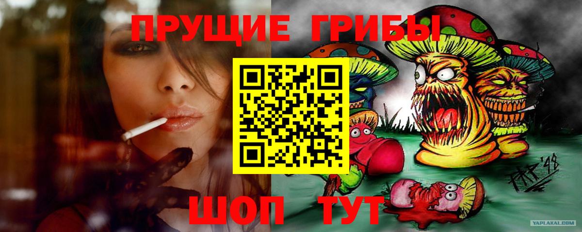 ГАШИШ  Конопля  Альфа ПВП СОЛЬ   ЭКСТАЗИ  Волжский  Гашиш  Меф МЯУ МЯУ   Вход с VPN  Меф МЯУ МЯУ 