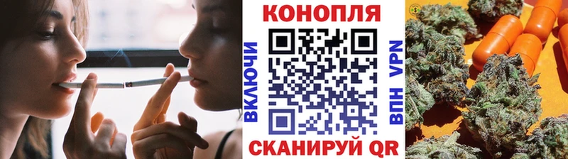 хочу наркоту Волжский Каннабис SATIVA & INDICA