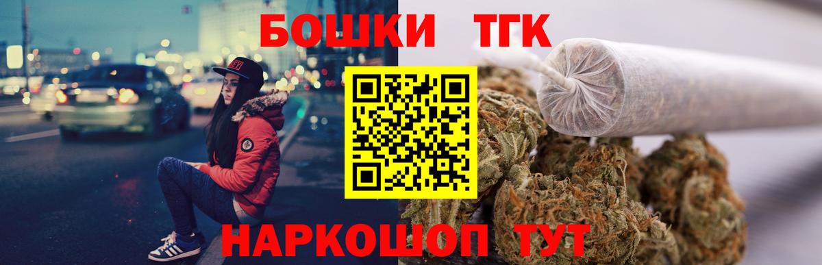 Канабис индика  Каннабис Ganja  Волжский  МАРИХУАНА SATIVA & INDICA  Вход с VPN  Канабис ГИДРОПОН 
